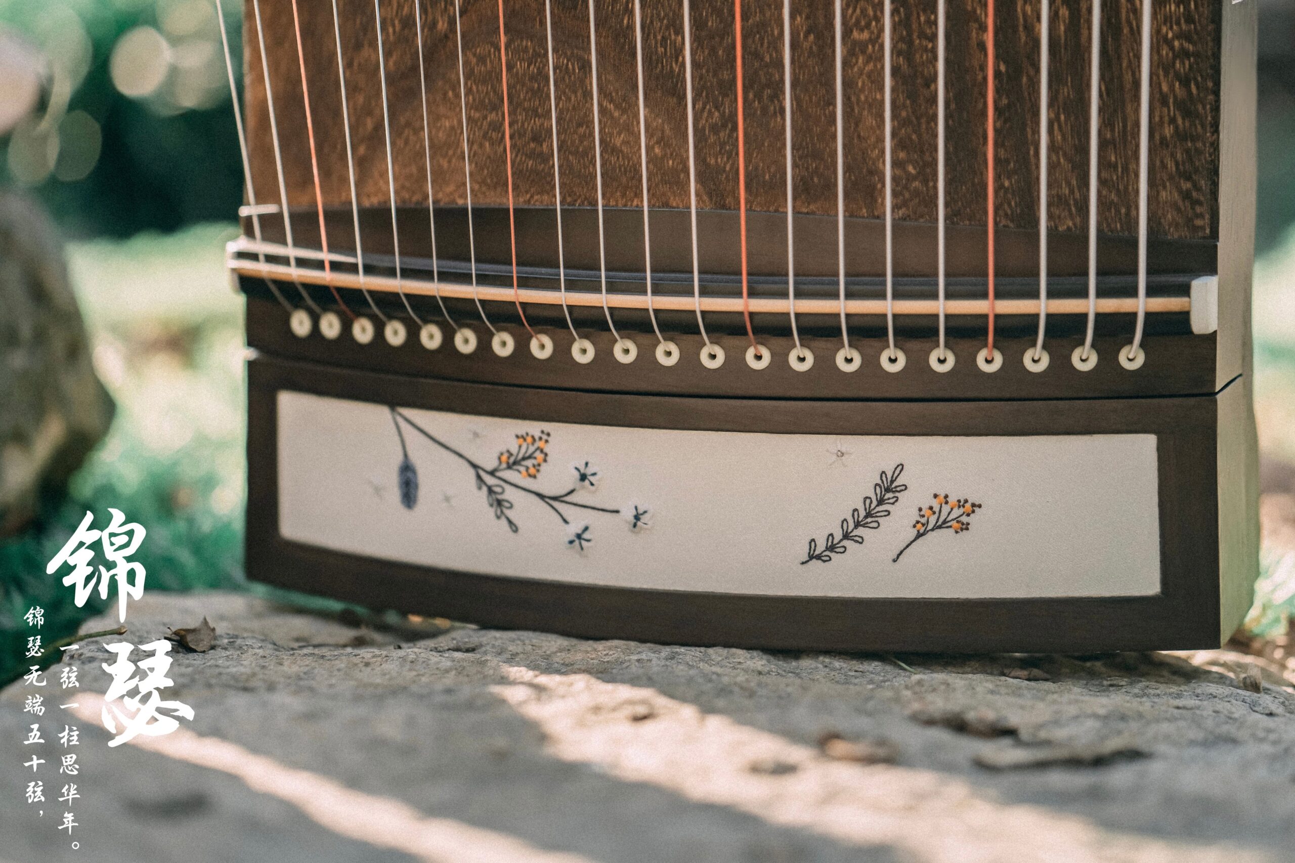 Hongyin 64in Rosewood Guzheng “Chu Shui Fu Rong” 泓音163cm酸枝木